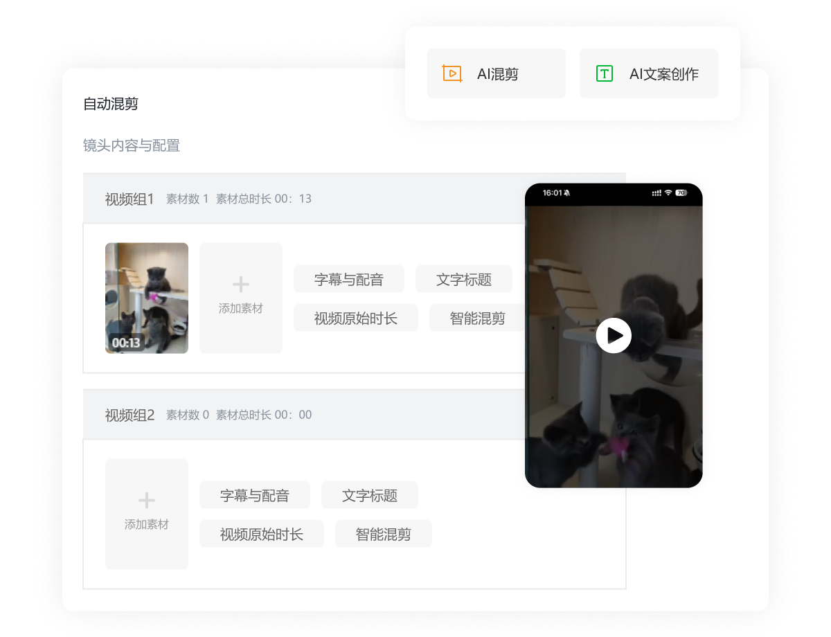 招商加盟